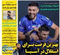 ادامه مطلب...