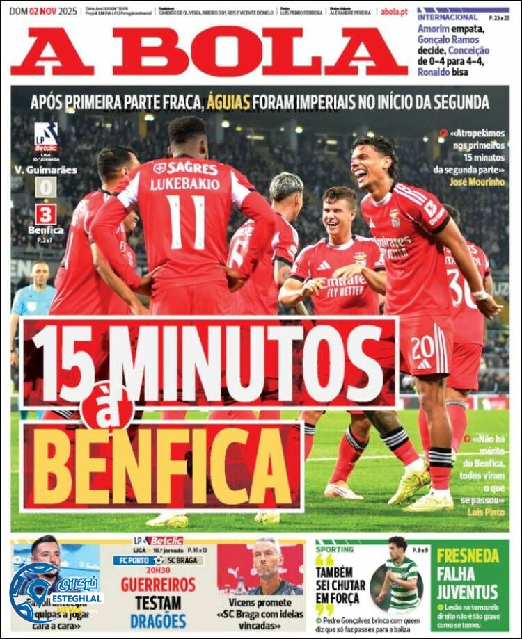 روزنامه  ورزشی آبولا  یکشنبه 11 آبان 1404  