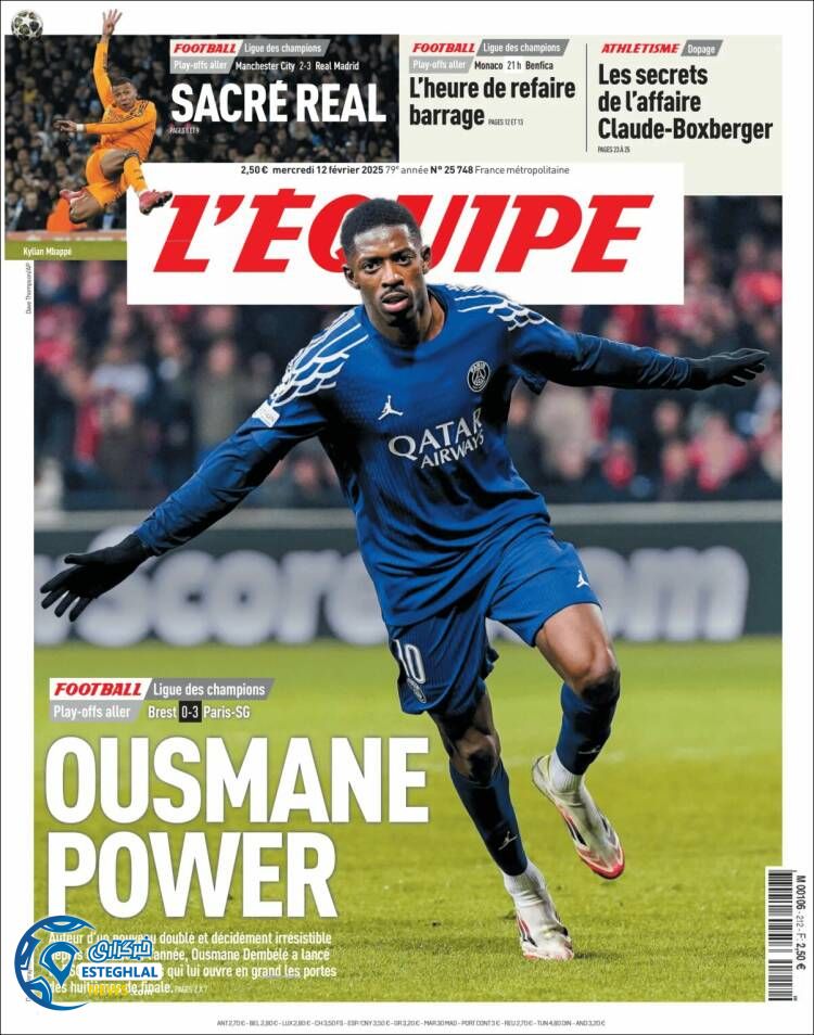 روزنامه  ورزشی  اکیپ چهارشنبه 24 بهمن 1403 