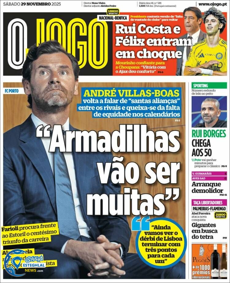 روزنامه  ورزشی اوجوگو شنبه 8 آذر 1404  