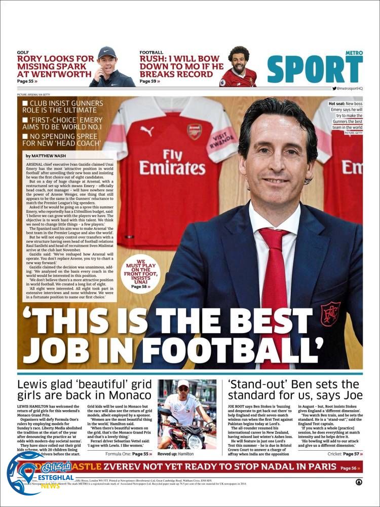 روزنامه مترو اسپورت پنجشنبه 3 خرداد 1397