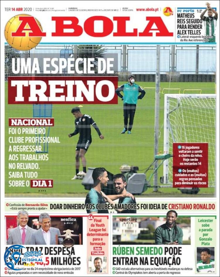 روزنامه ورزشی آبولا سه شنبه 26 فروردین 1399