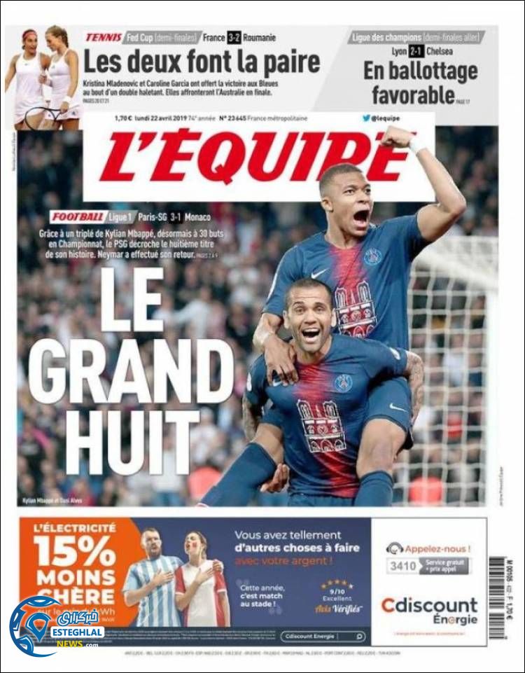 روزنامه ورزشی اکیپ دوشنبه 2 اردیبهشت 1398