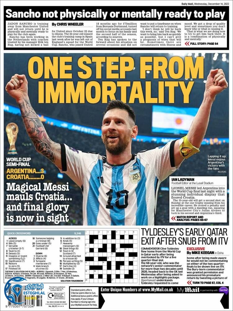 روزنامه ورزشی مایل اسپورت چهارشنبه 23 آذر 1401