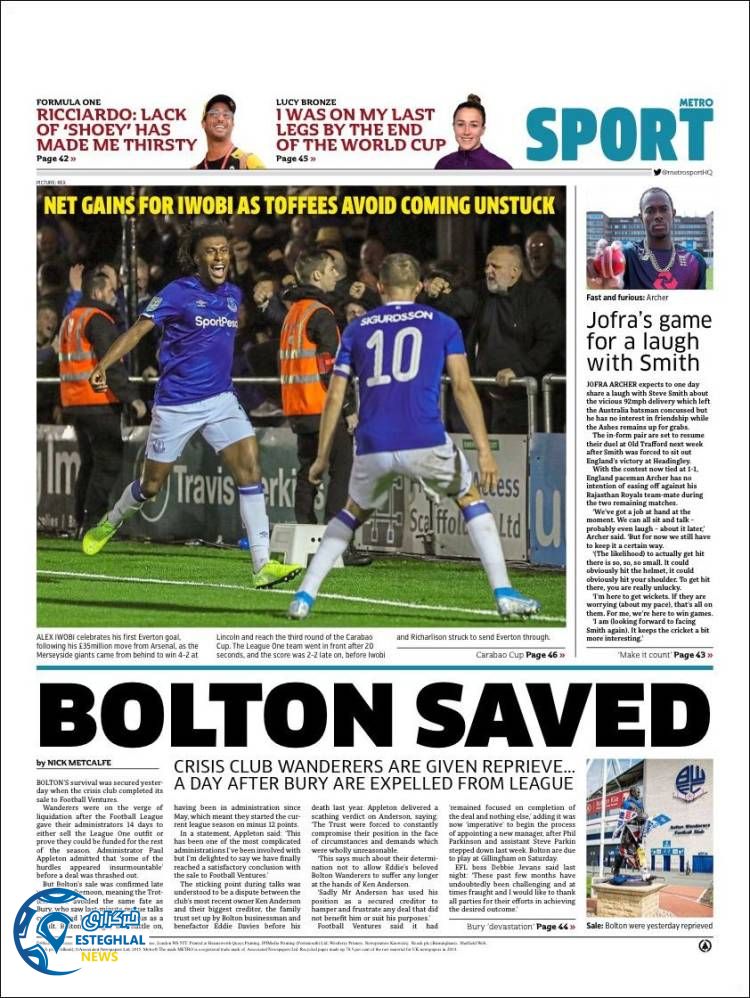 روزنامه ورزشی مترو اسپورت پنجشنبه 7 شهریور 1398