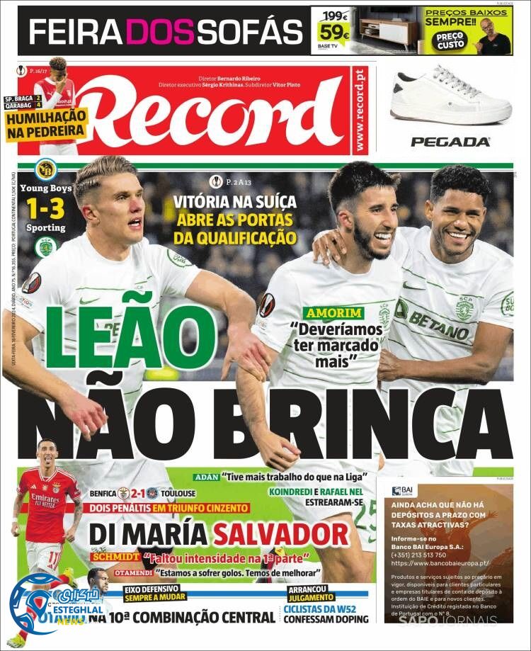 روزنامه ورزشی رکورد جمعه 27 بهمن 1402