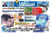 ادامه مطلب...