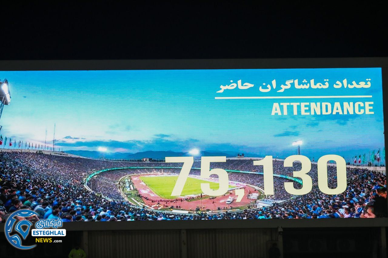 حواشی دیدار استقلال و النصر