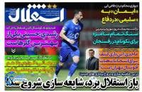 ادامه مطلب...