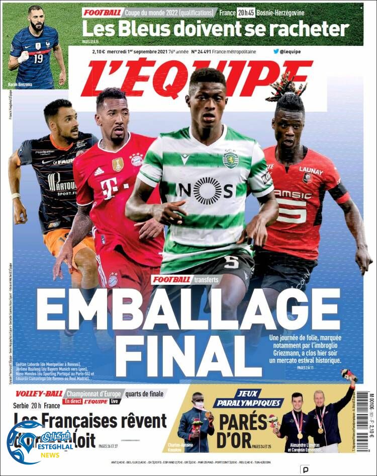 روزنامه ورزشی اکیپ چهارشنبه 10 شهریور 1400