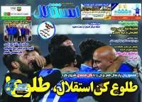 ادامه مطلب...