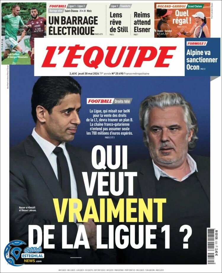 روزنامه ورزشی اکیپ پنجشنبه 10 خرداد 1403 