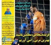 ادامه مطلب...