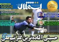 ادامه مطلب...