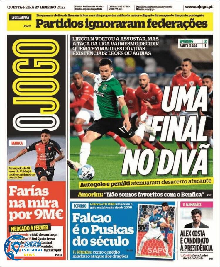 روزنامه ورزشی اوجوگو پنجشنبه 7 بهمن 1400