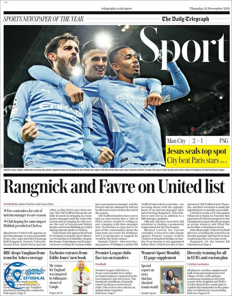 روزنامه ورزشی تلگراف اسپورت پنجشنبه 4 آذر 1400