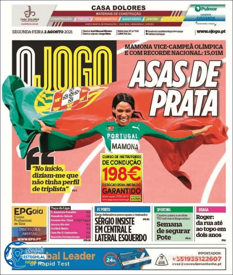 روزنامه ورزشی اوجوگو دوشنبه 11 مرداد 1400