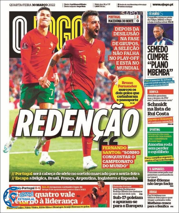 روزنامه ورزشی اوجوگو چهارشنبه 10 فروردین 1401