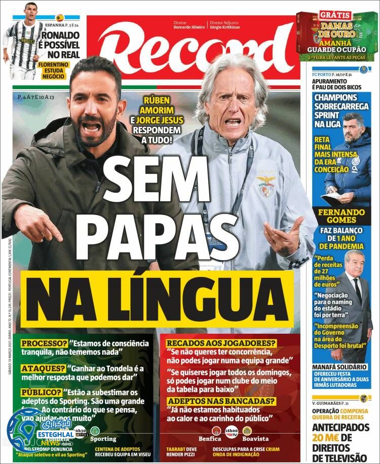 روزنامه ورزشی رکورد شنبه 23 اسفند 1399