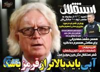 ادامه مطلب...