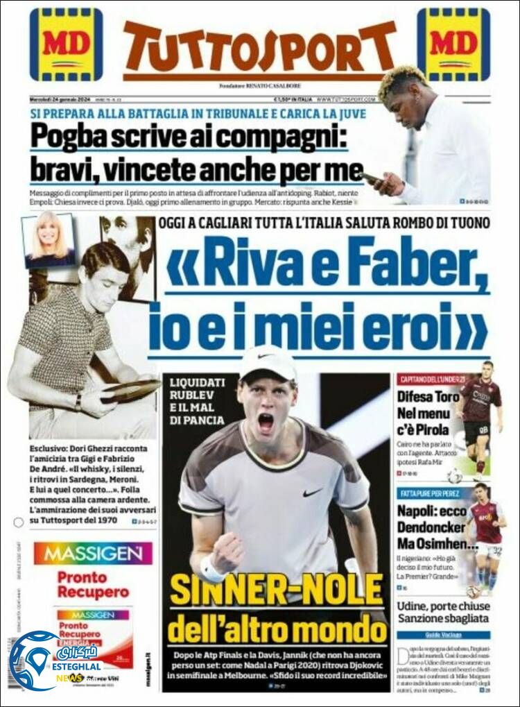 روزنامه  ورزشی توتو  اسپورت چهارشنبه 4 بهمن 1402 