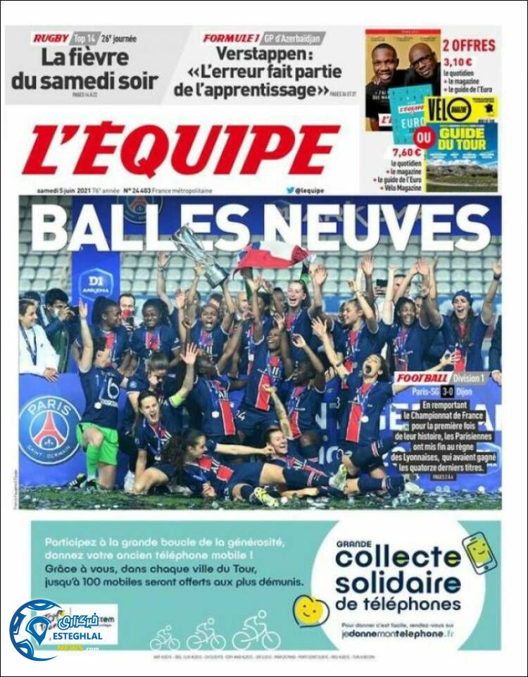 روزنامه ورزشی اکیپ شنبه 15 خرداد 1400