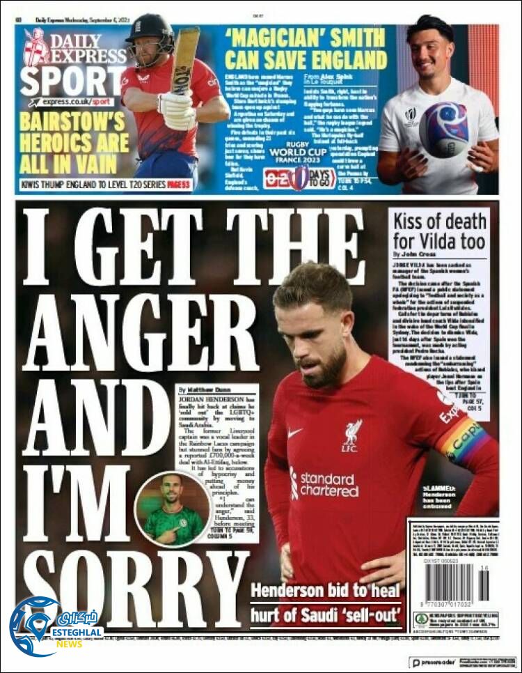 روزنامه ورزشی اکسپرس اسپورت چهارشنبه 15 شهریور 1402