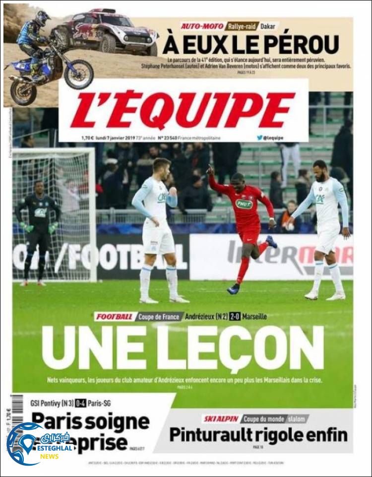 روزنامه ورزشی اکیپ دوشنبه 17 دی 1397