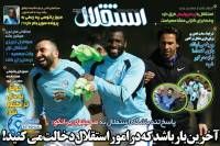 ادامه مطلب...