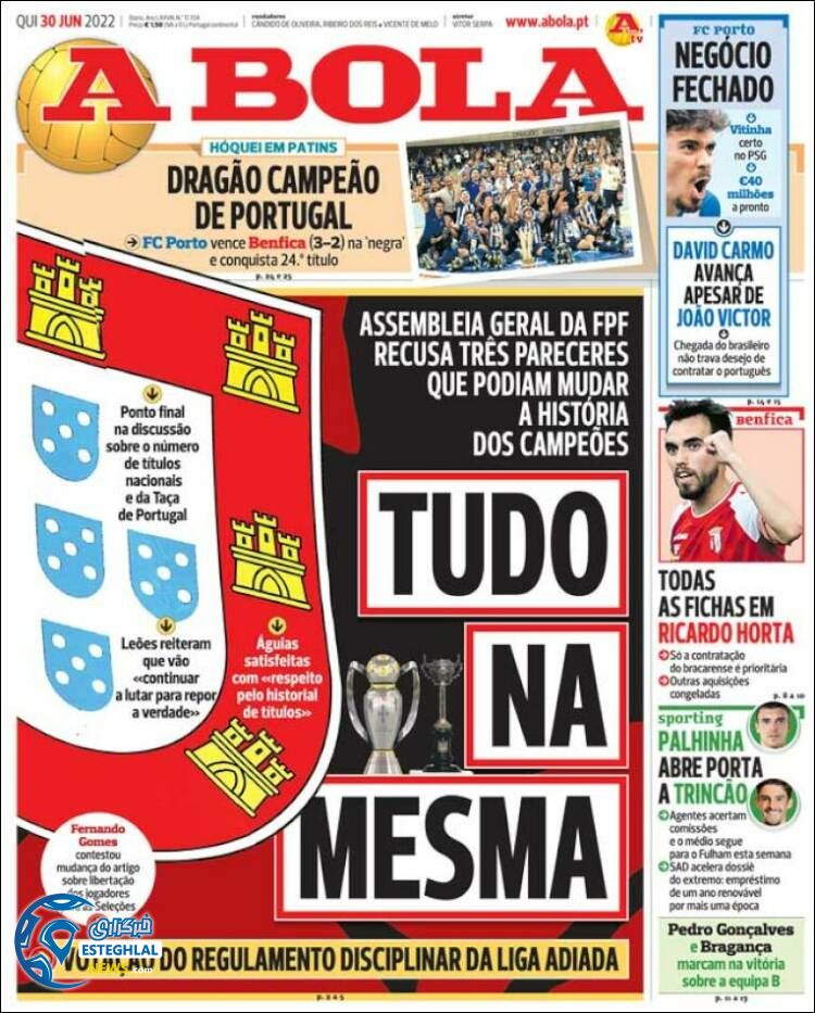 روزنامه ورزشی آبولا پنجشنبه 9 تیر 1401