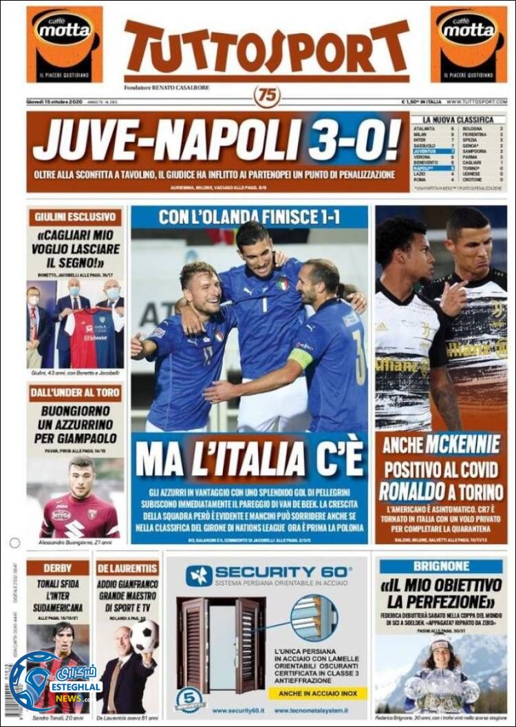 روزنامه  ورزشی توتو اسپورت پنجشنبه 24 مهر 1399