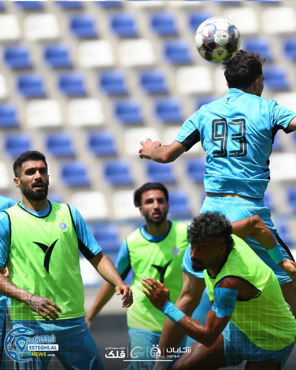 تمرین استقلال