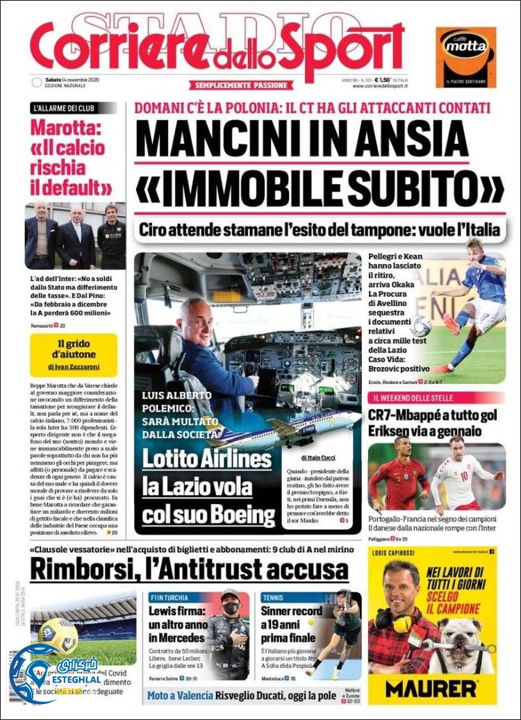 روزنامه ورزشی کوریره دلو اسپورت شنبه 24 آبان 1399