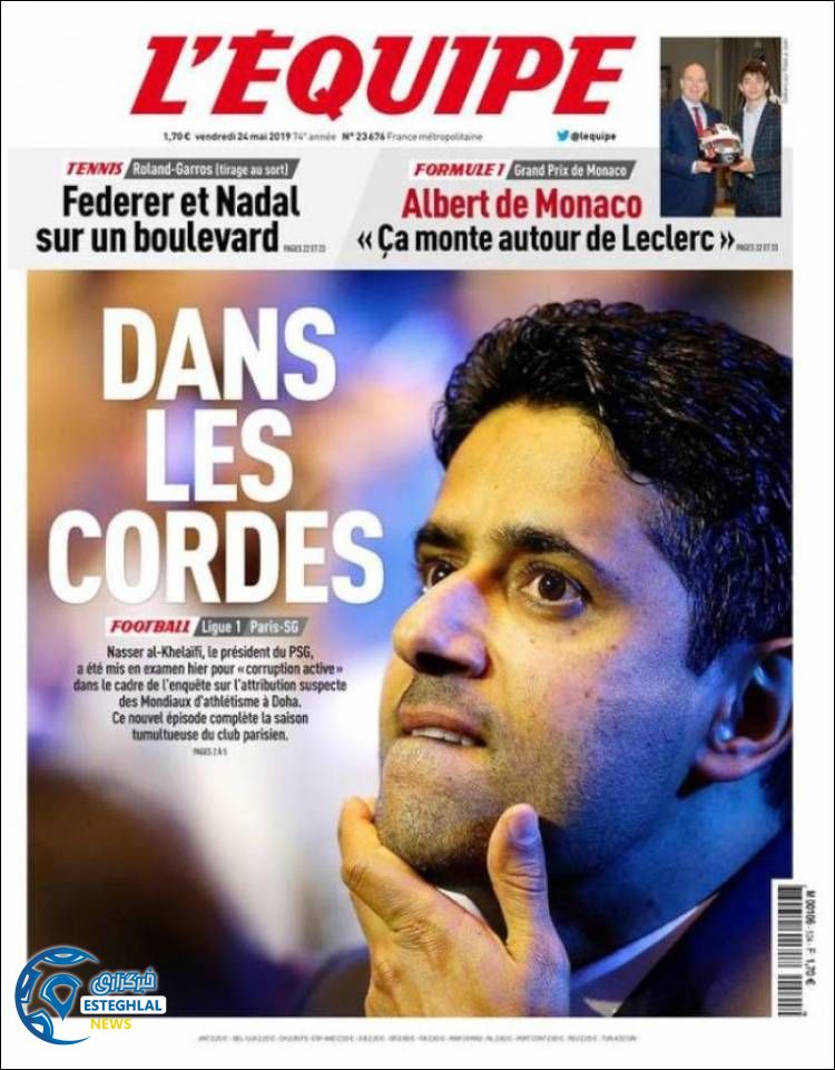 روزنامه ورزشی اکیپ جمعه 3 خرداد 1398