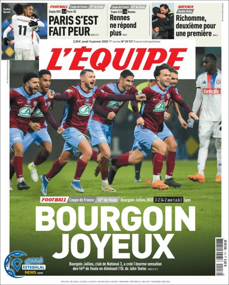 روزنامه  ورزشی  اکیپ پنجشنبه 27 دی 1403 