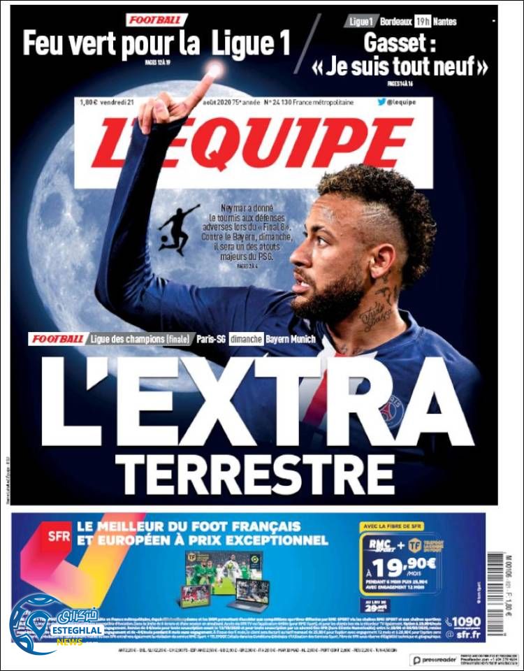 روزنامه ورزشی اکیپ جمعه 31 مرداد 1399