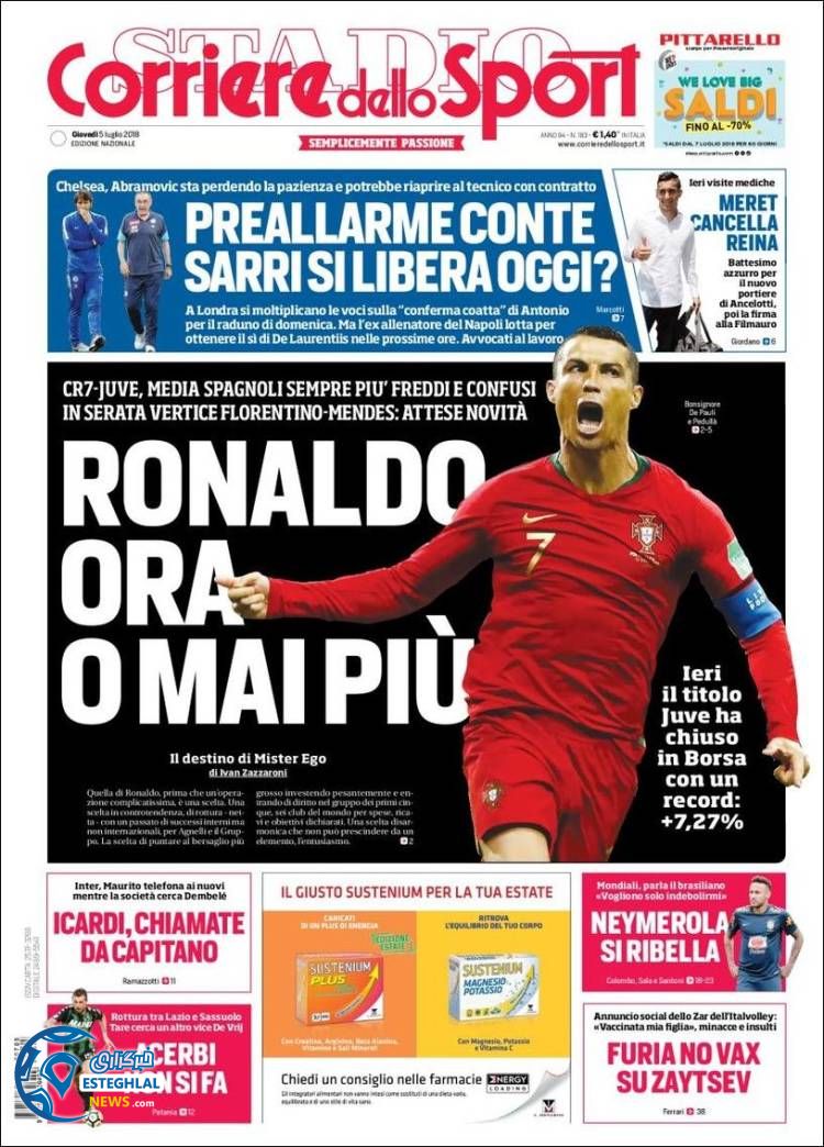 روزنامه ورزشی کوریره دلو اسپورت پنجشنبه 14 تیر 1397