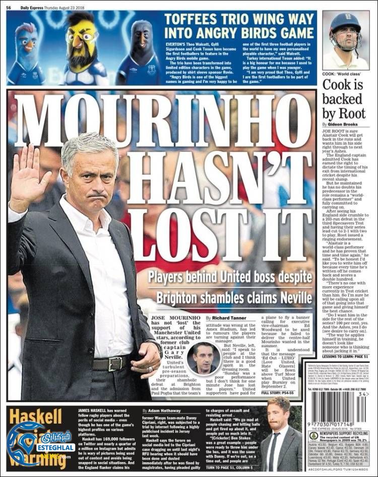 روزنامه ورزشی اکسپرس اسپورت پنجشنبه 1 شهریور 1397