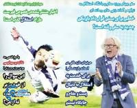 ادامه مطلب...