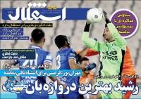 ادامه مطلب...