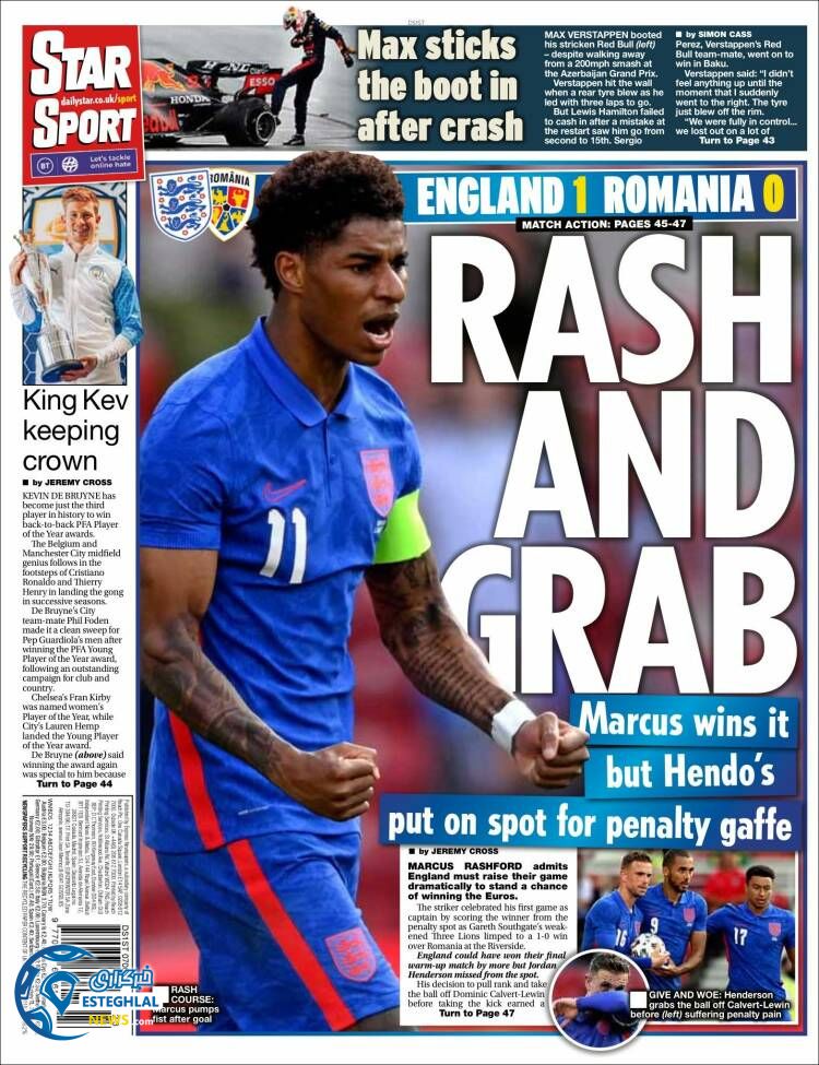 روزنامه ورزشی استار اسپورت دوشنبه 17 خرداد 1400