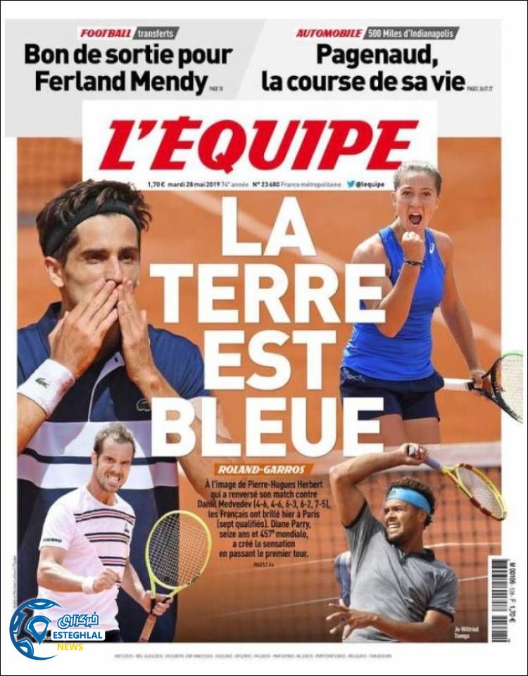 روزنامه ورزشی اکیپ سه شنبه 7 خرداد 1398