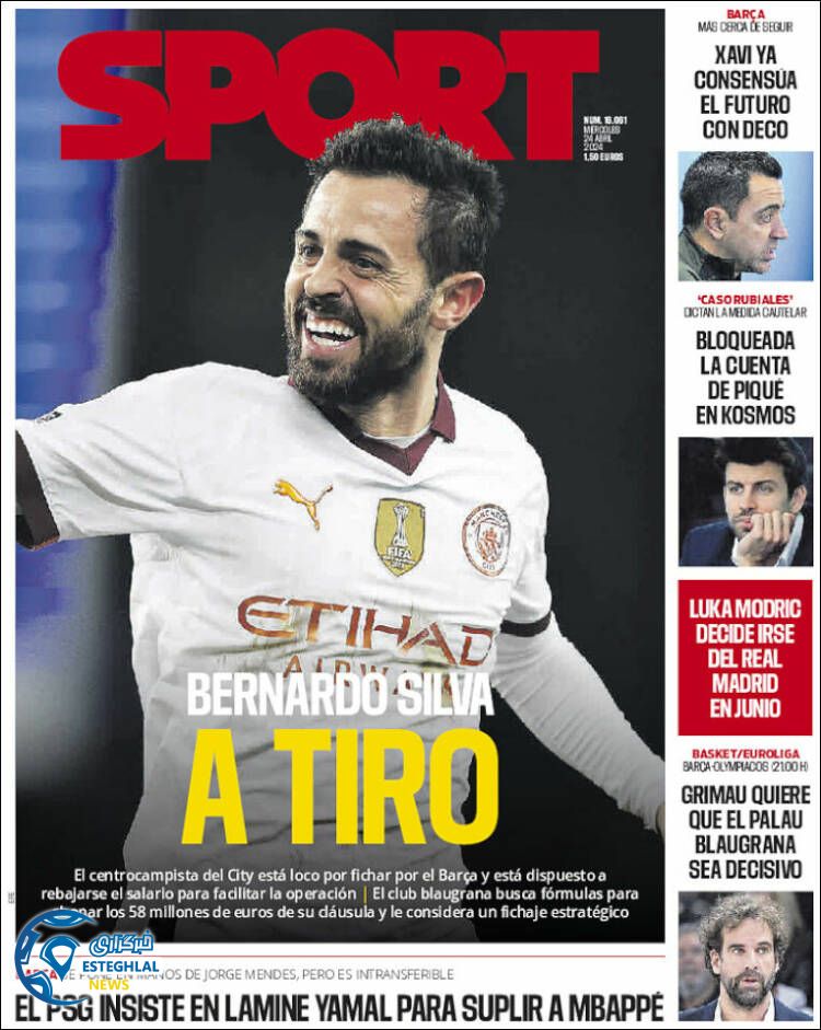 روزنامه  ورزشی اسپورت چهارشنبه 5 اردیبهشت 1403 