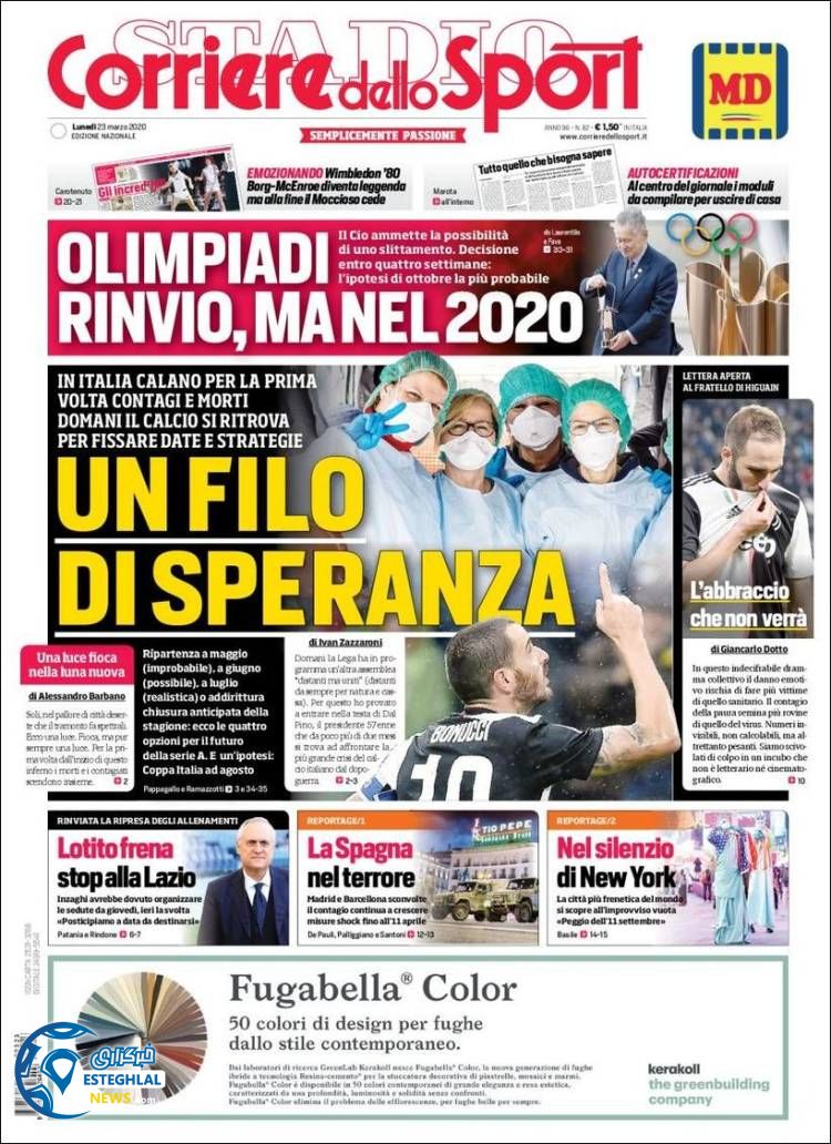 روزنامه ورزشی کوریره دلو اسپورت دوشنبه 4 فروردین 1399