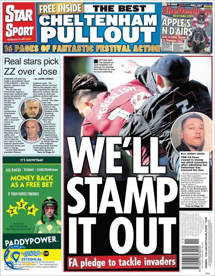 روزنامه ورزشی استار اسپورت سه شنبه 21 اسفند 1397