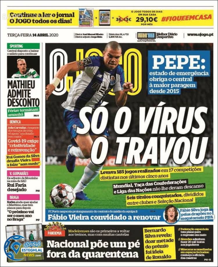 روزنامه ورزشی جوگو سه شنبه 26 فروردین 1399