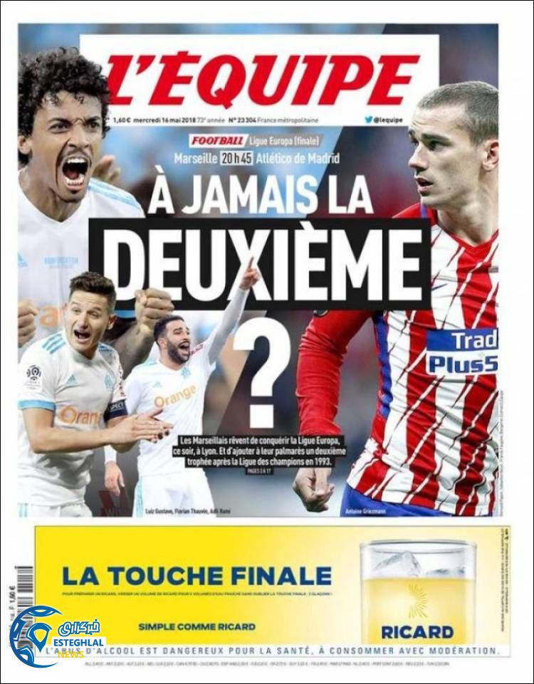 روزنامه اکیپ چهارشنبه 26 اردیبهشت 1397