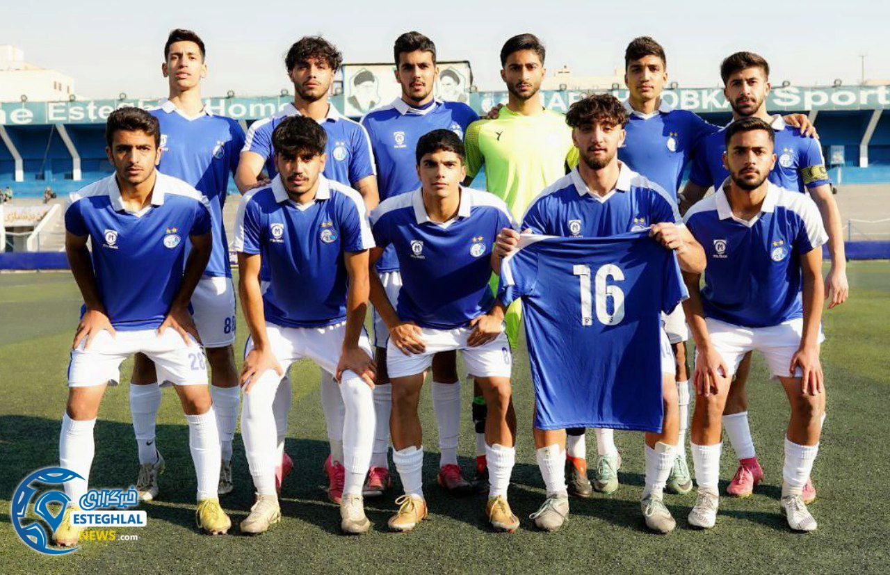 تیم جوانان استقلال