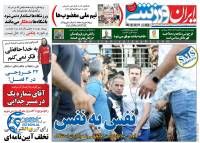 ادامه مطلب...