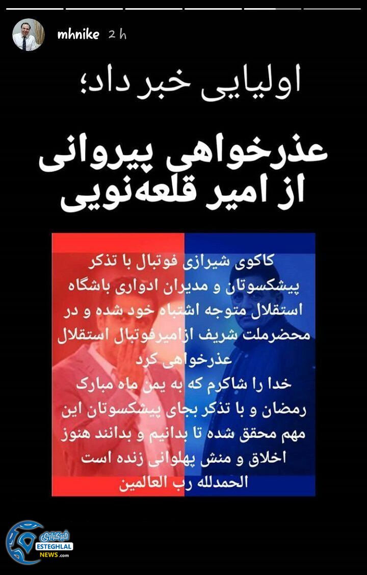 محمد حیرانی